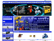 Tablet Screenshot of chang-shops.com